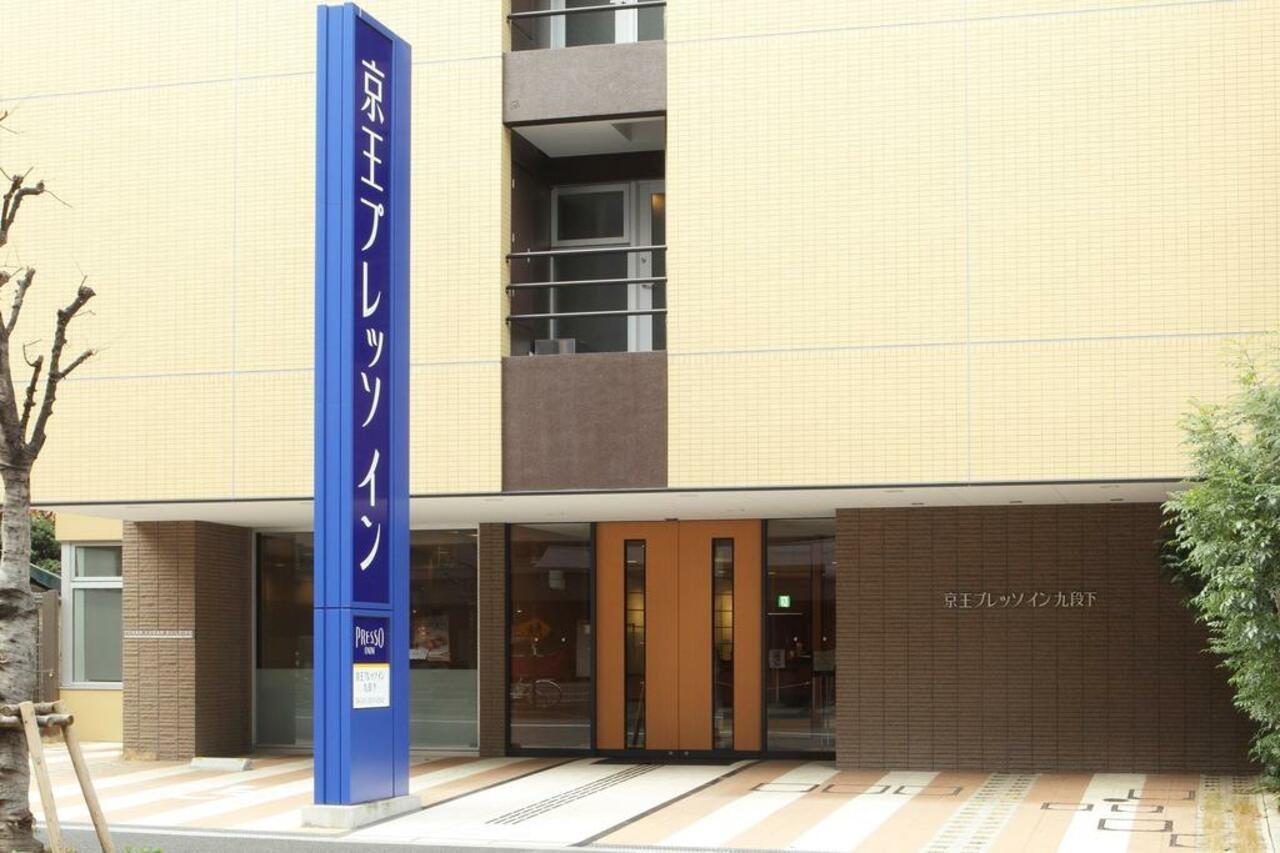 Keio Presso Inn Tokyo Kudanshita Exterior photo