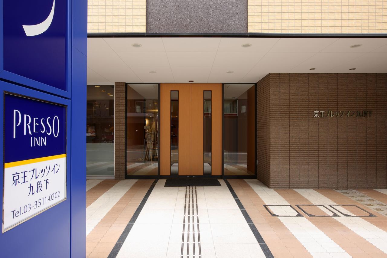 Keio Presso Inn Tokyo Kudanshita Exterior photo